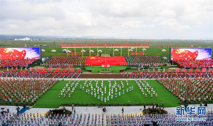 （时政）（1）内蒙古各族各界隆重庆祝自治区成立70周年