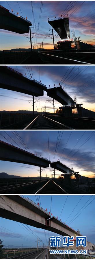 （经济）（3）京张高铁跨大秦线铁路土木特大桥成功双转体