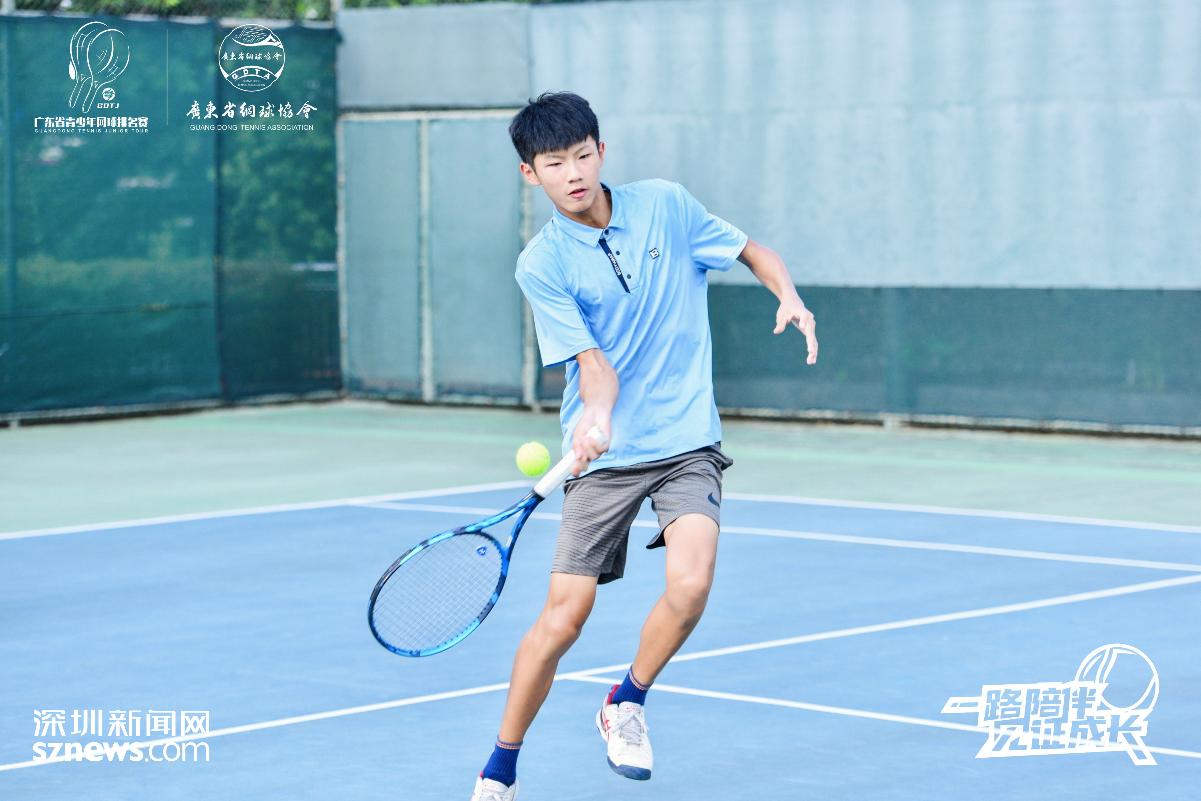 2022年广东省青少年网球排名赛深圳站在光明开赛