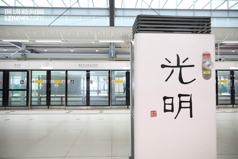 深圳地铁6号线支线，记者“尝鲜”试乘！