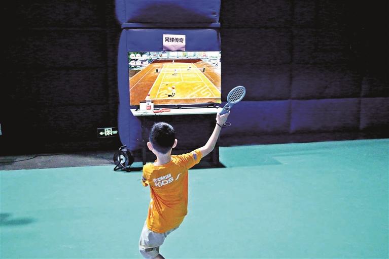 光明区举行暑期“科技网球”亲子活动